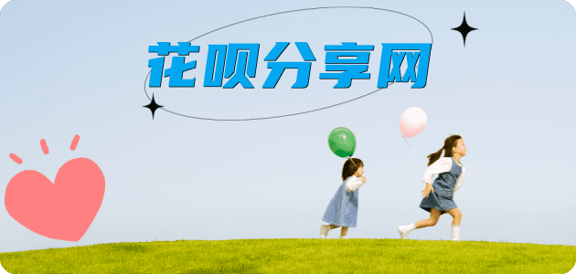 防城港信用卡接单平台☀️诚信信用卡24小时在线靠谱商家推荐